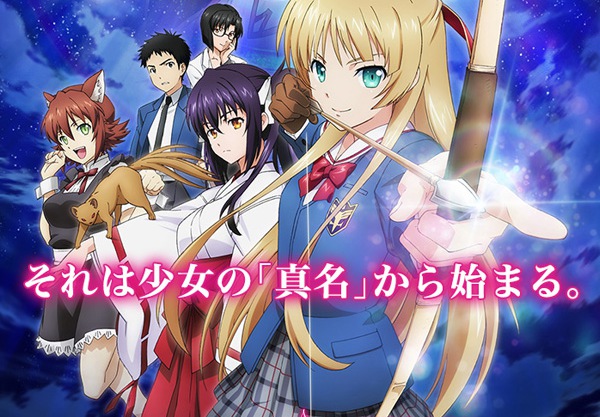 Isuca 依丝卡 空之音动漫 Isuca 依丝卡 空之音动漫