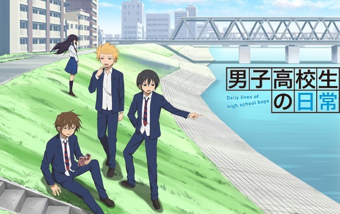 男子高中生的日常男子高校生的日常danshi Koukousei No Nichij 空之音动漫 男子高中生的日常男子高校生的日常danshi Koukousei No Nichij 空之音动漫