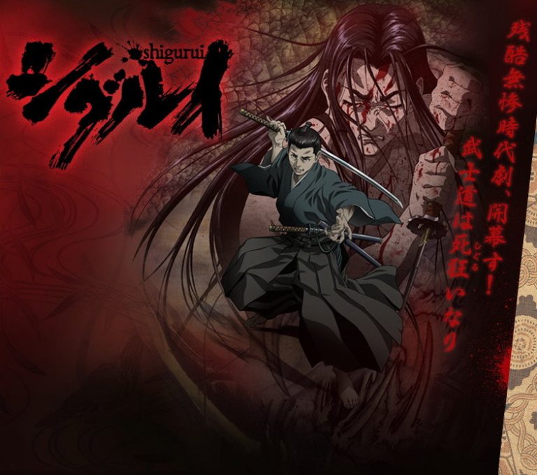 剑豪生死斗 剑豪生死门 死狂 Shigurui - 空之音动漫
